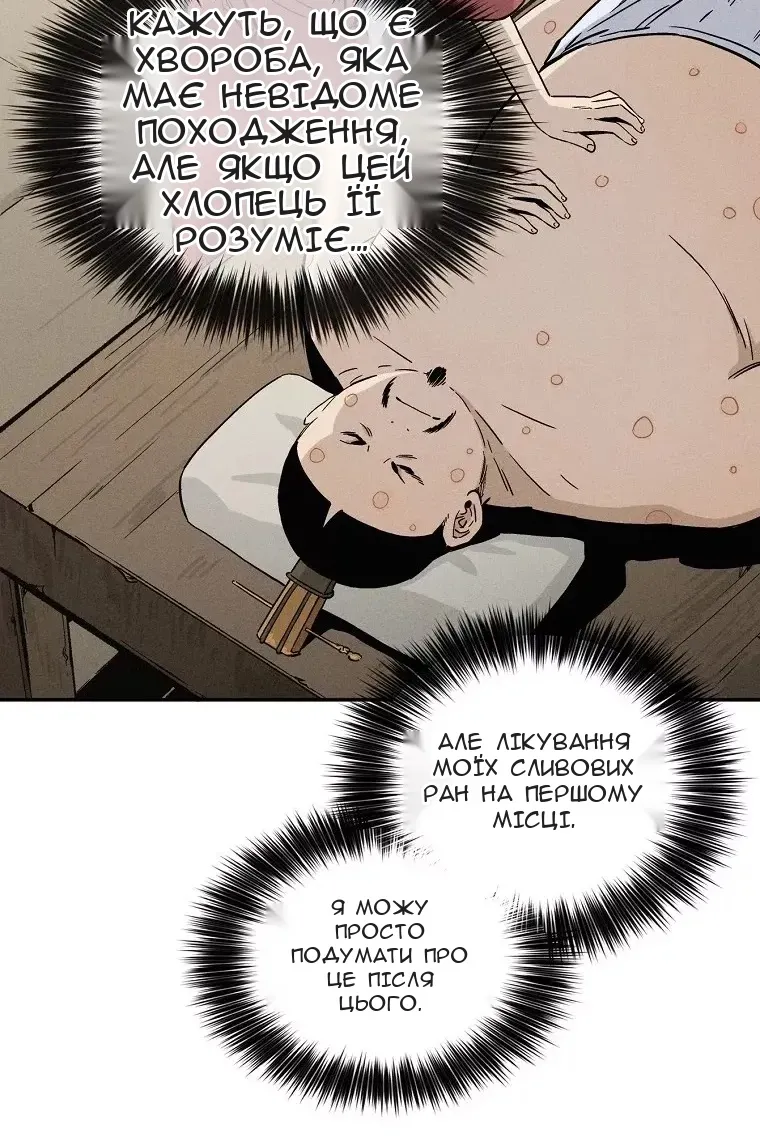 Сторінка 7