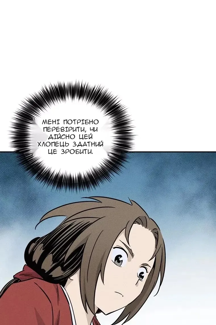 Сторінка 8