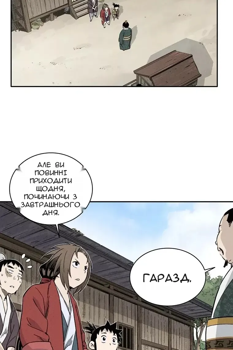 Сторінка 10