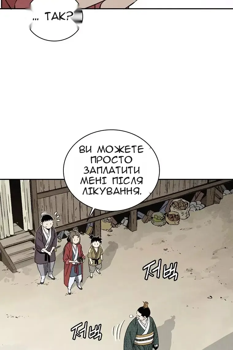 Сторінка 12