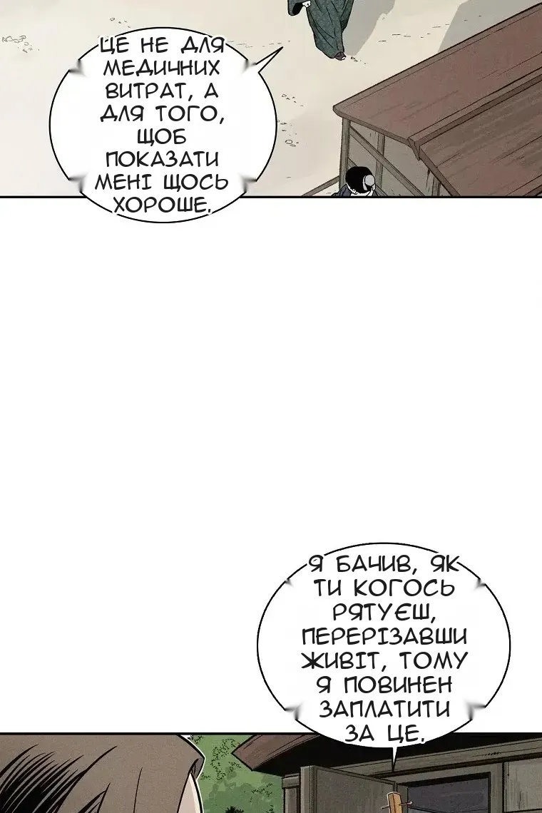 Сторінка 13
