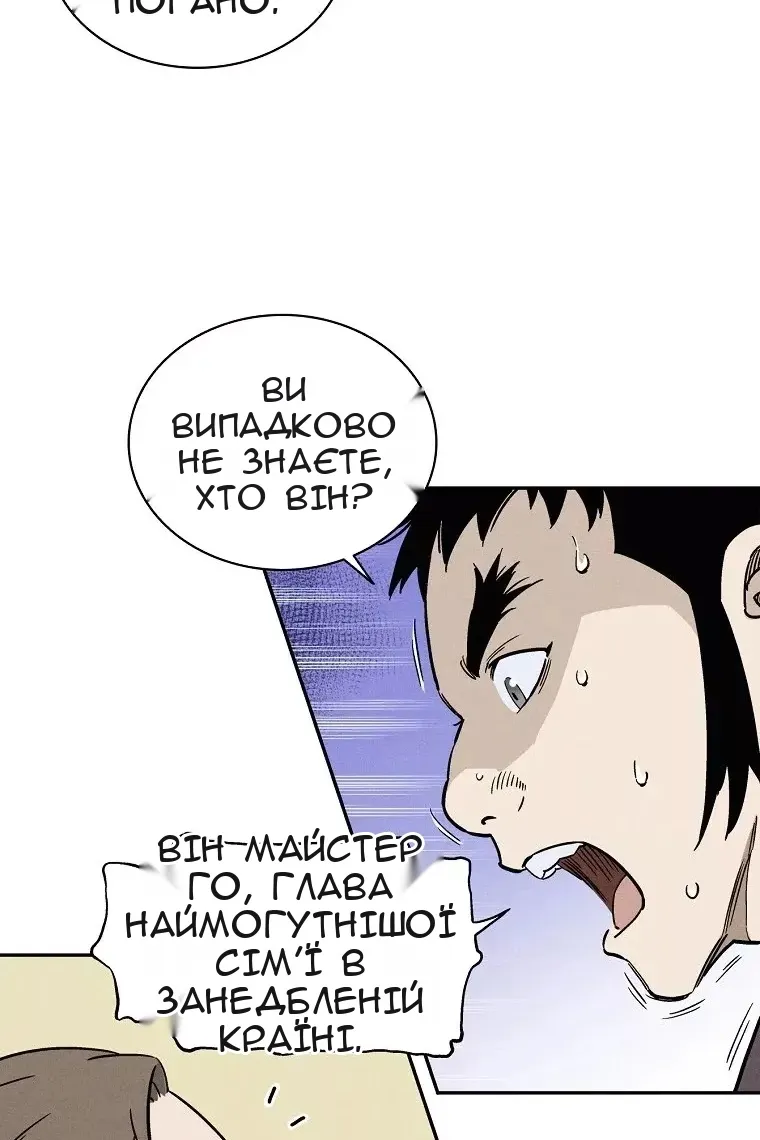 Сторінка 17