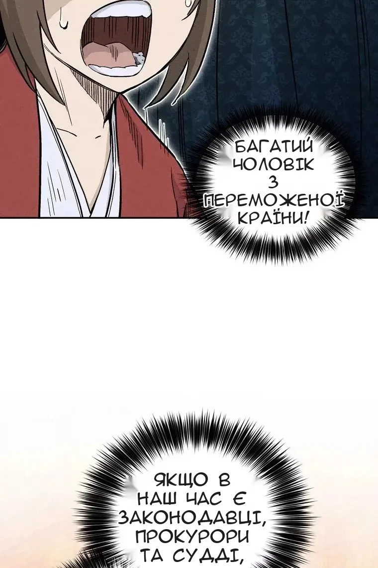 Сторінка 20