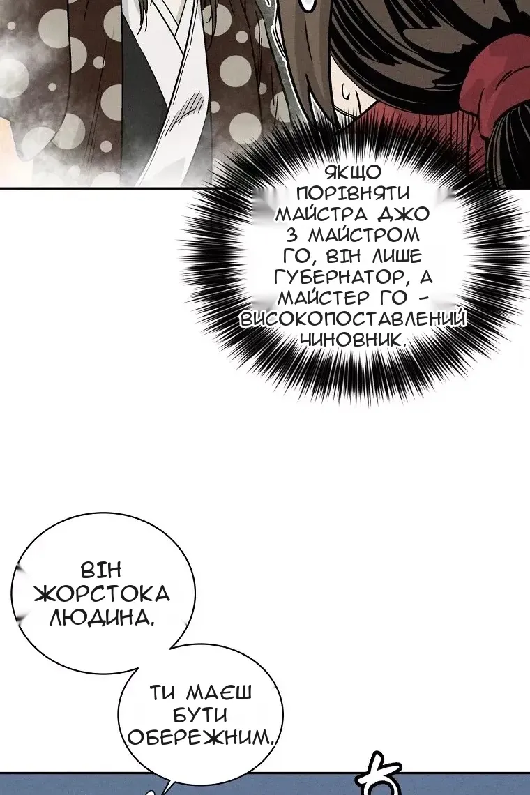 Сторінка 22