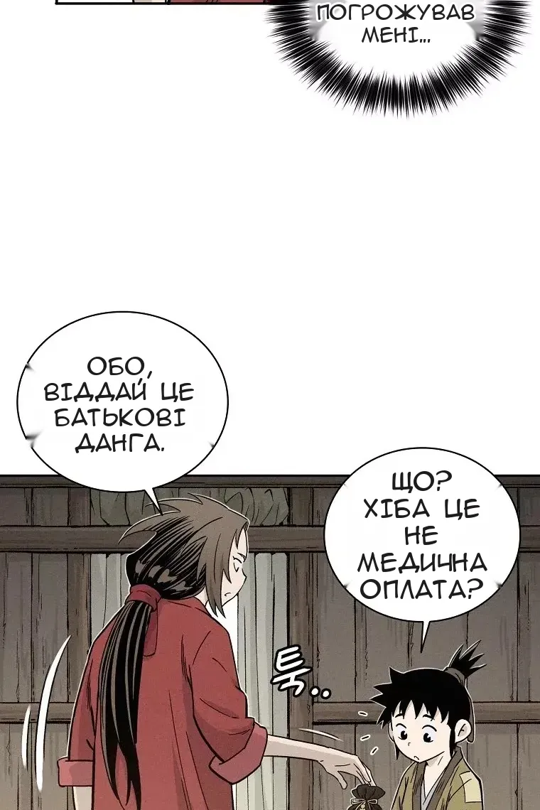 Сторінка 26