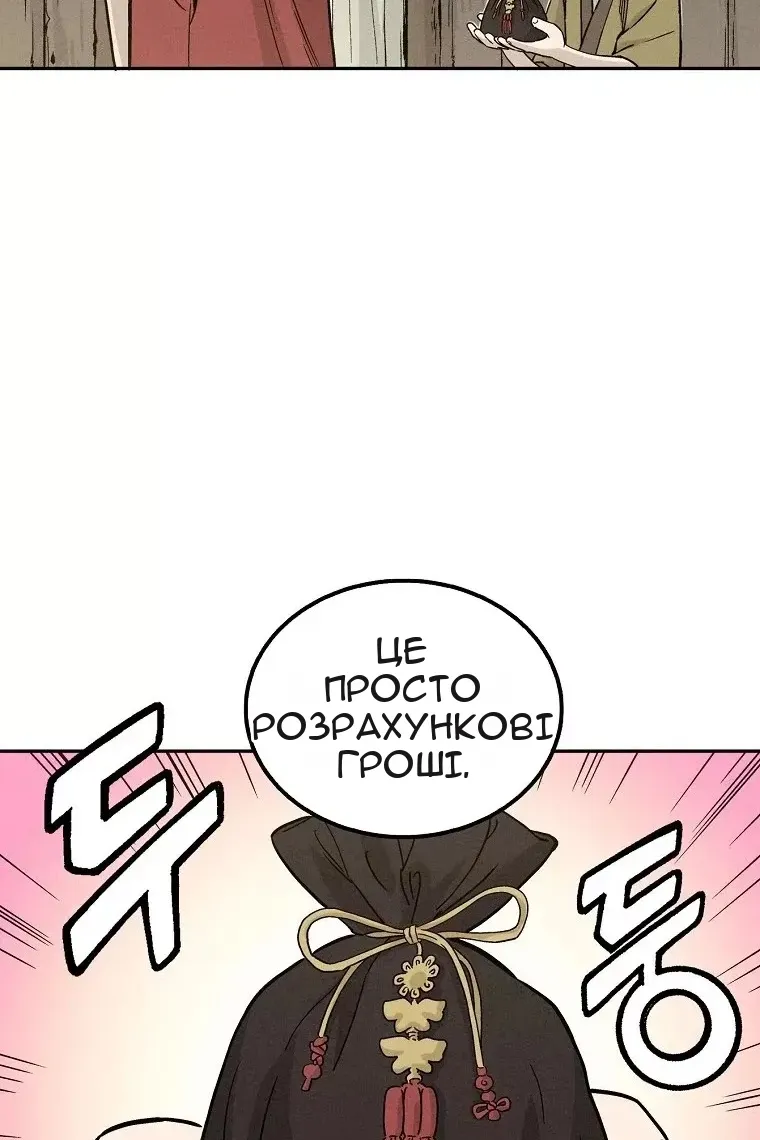 Сторінка 27