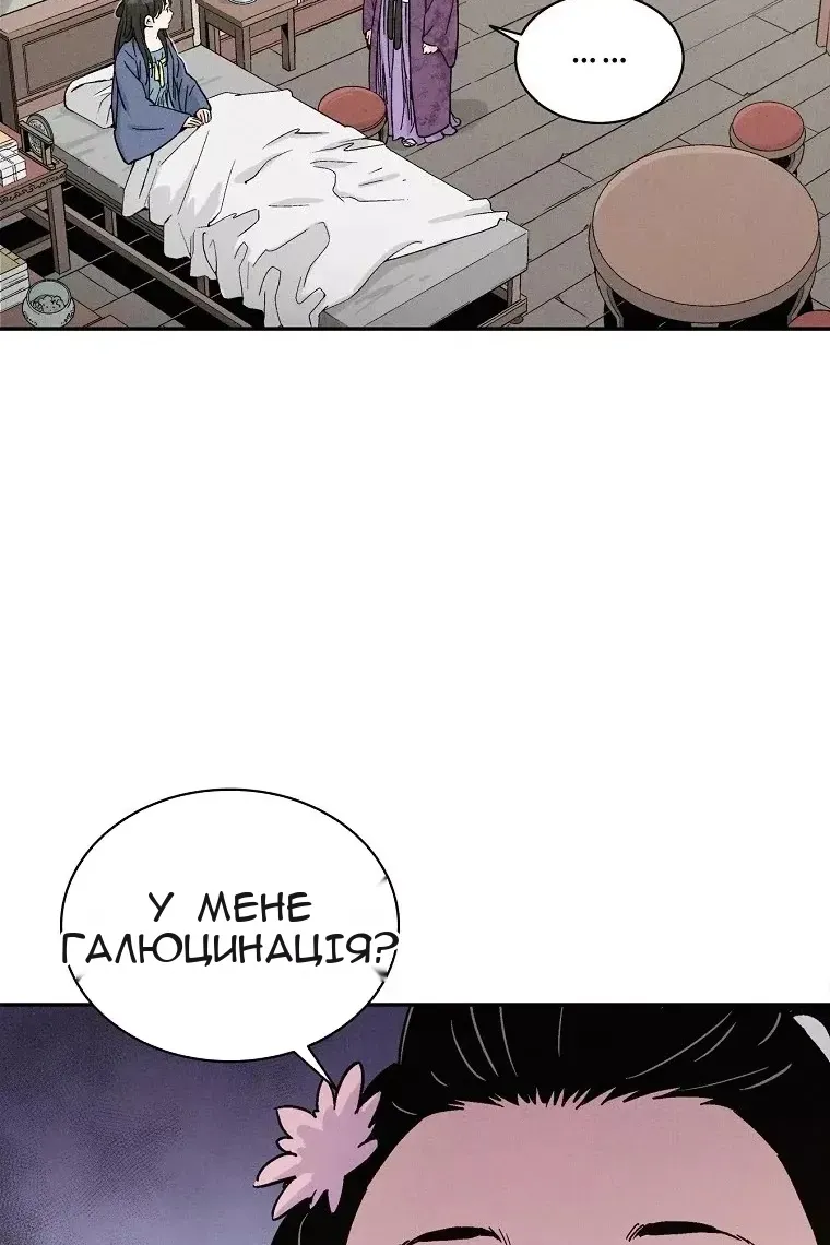 Сторінка 31