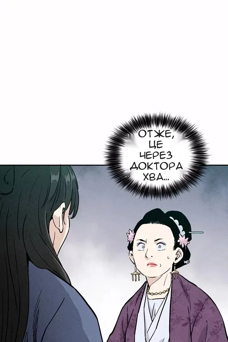 Сторінка 42