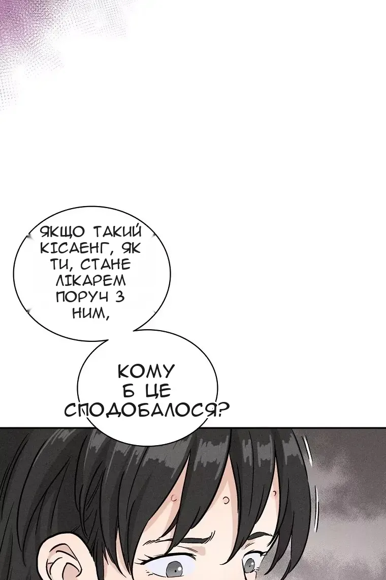 Сторінка 47