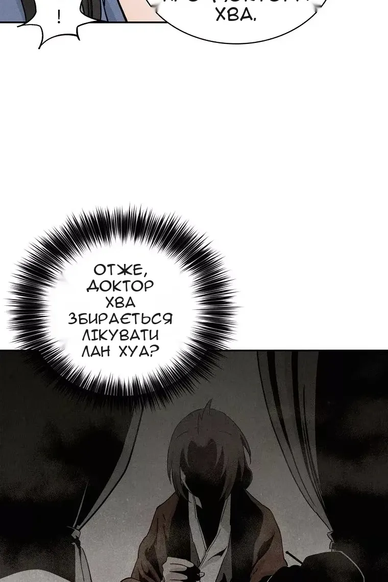 Сторінка 59
