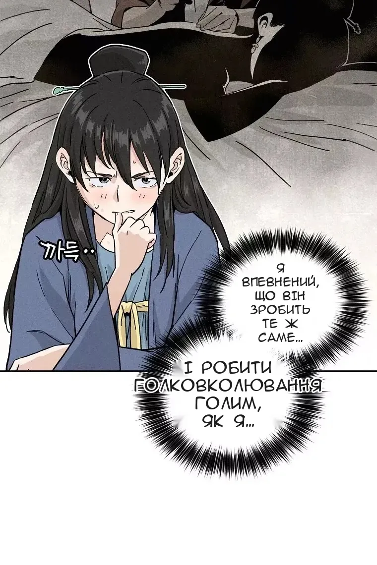 Сторінка 60