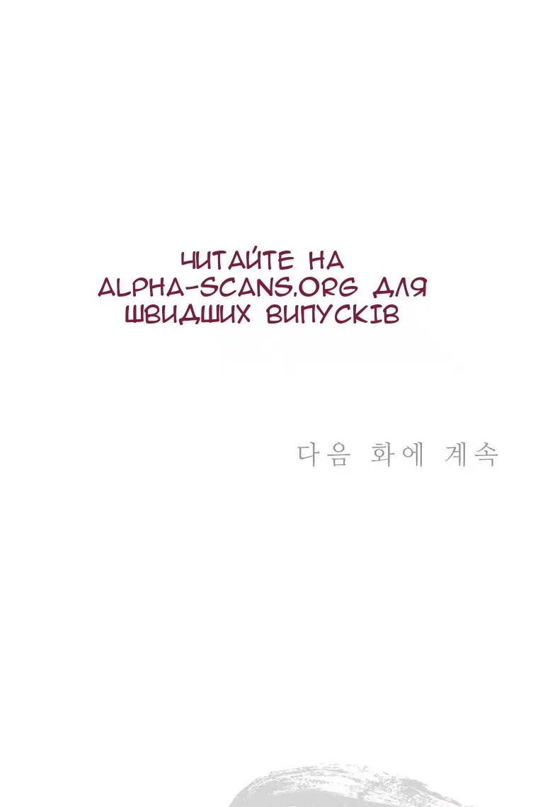 Сторінка 70