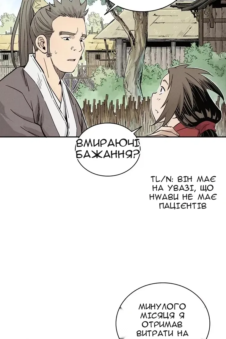 Сторінка 10