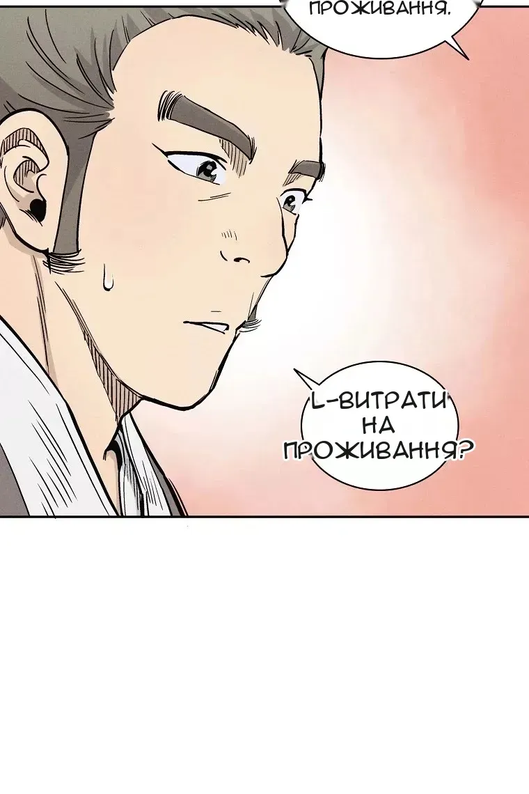 Сторінка 11