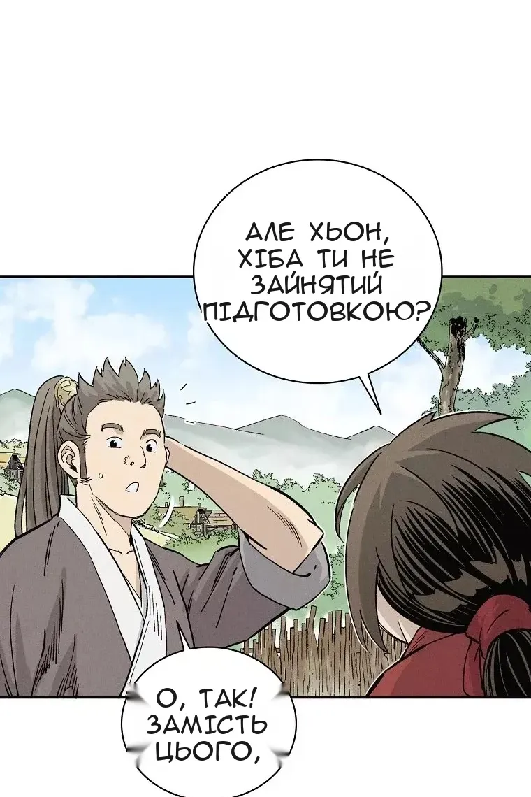 Сторінка 15