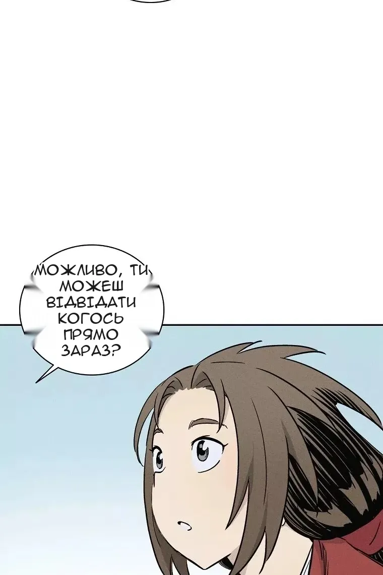 Сторінка 16