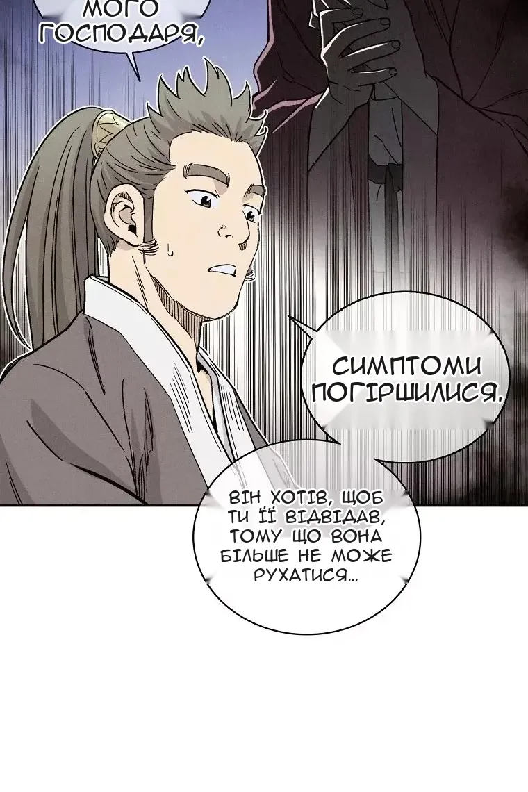 Сторінка 18