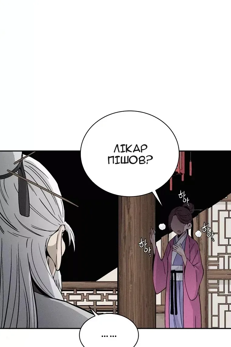 Сторінка 32