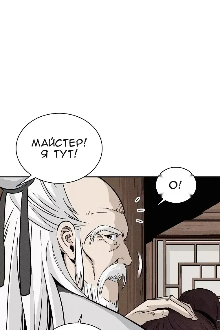 Сторінка 38