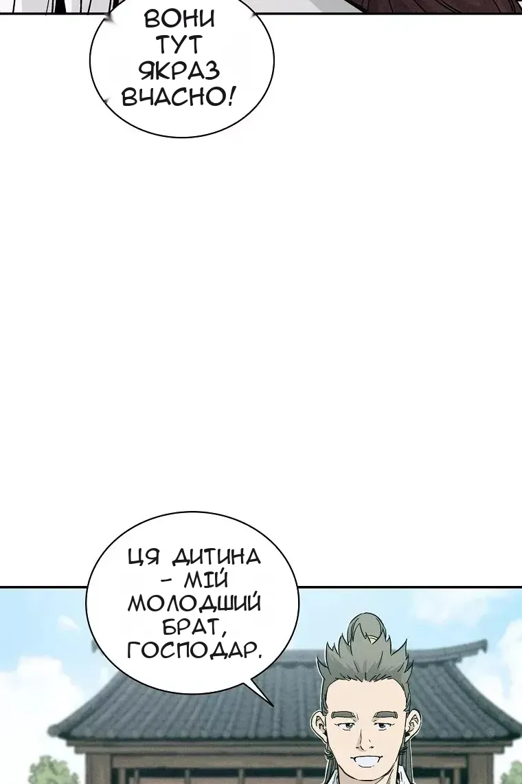Сторінка 39