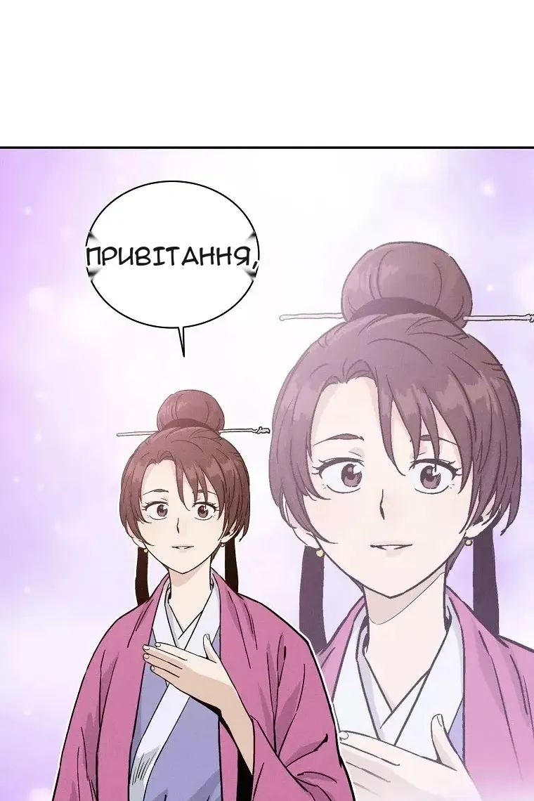 Сторінка 43