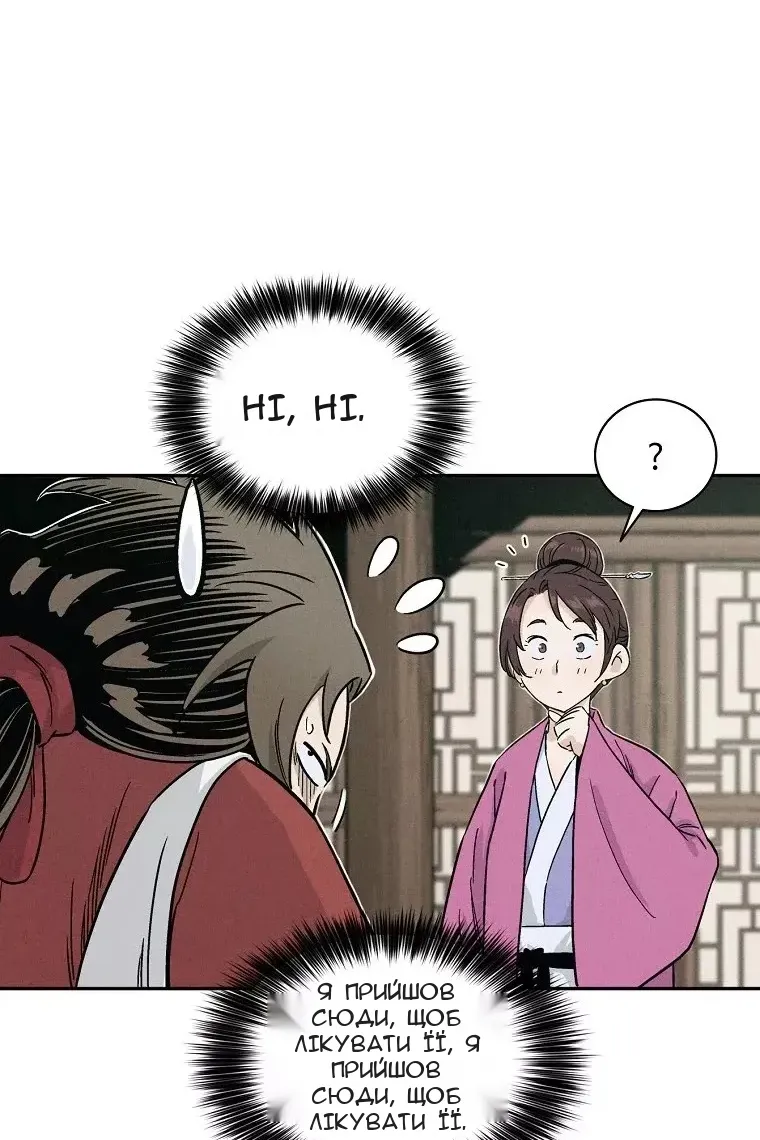 Сторінка 46