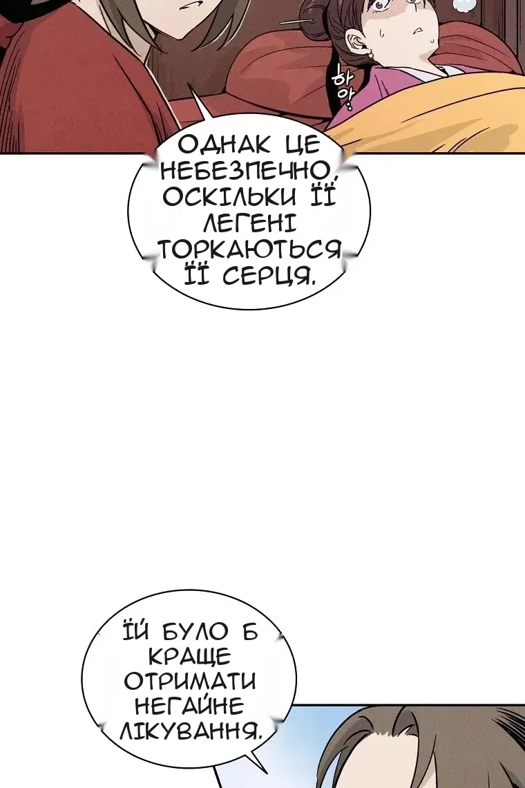 Сторінка 65