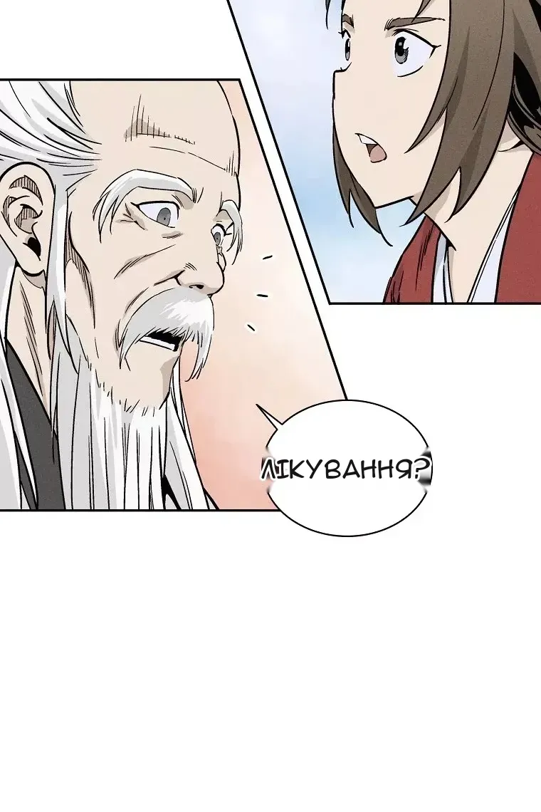 Сторінка 66