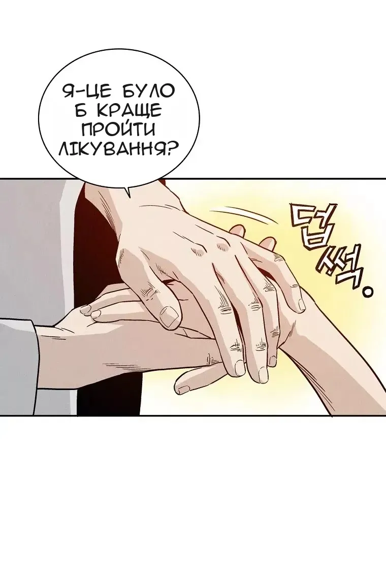Сторінка 67