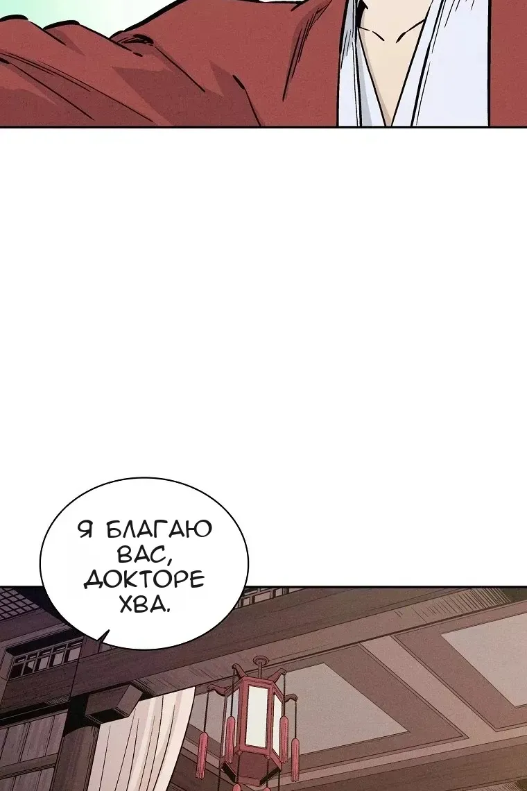 Сторінка 70