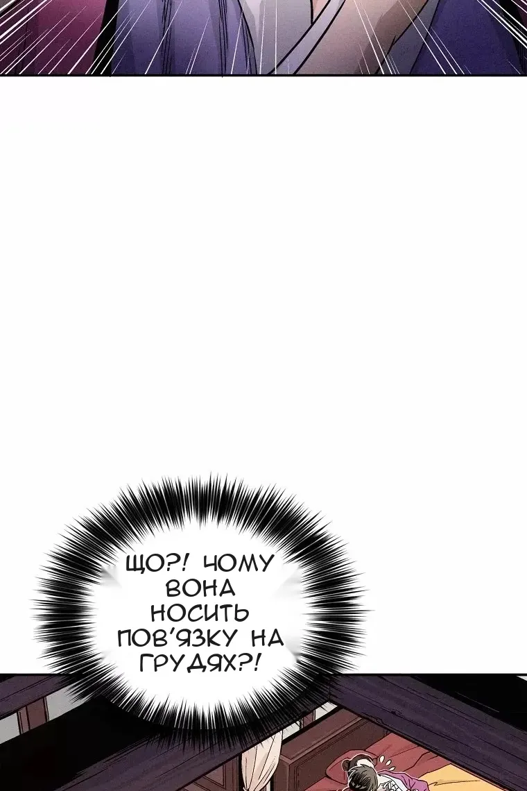 Сторінка 14