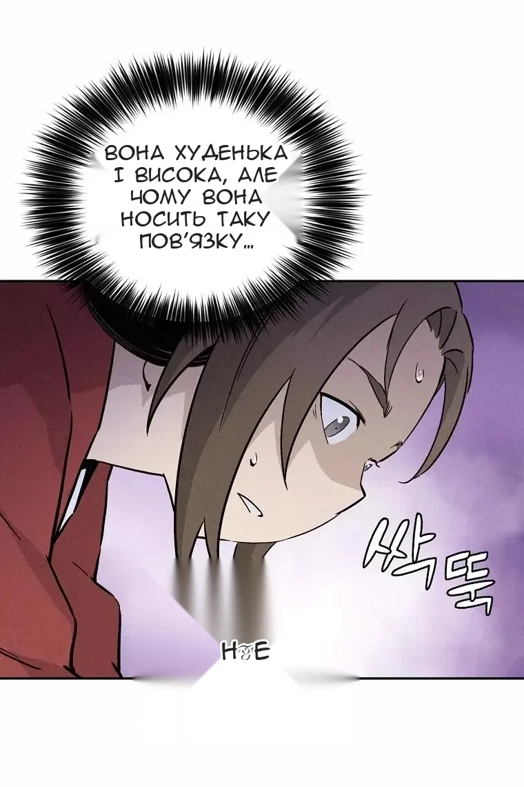 Сторінка 17