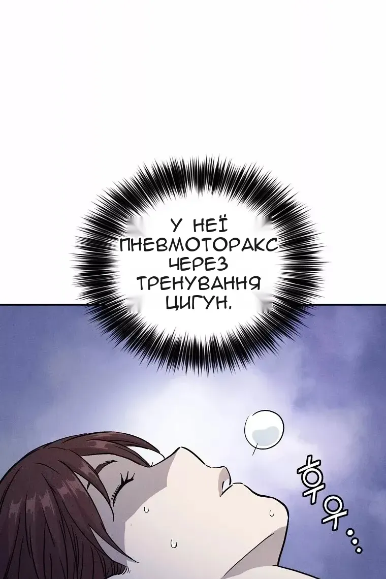 Сторінка 18