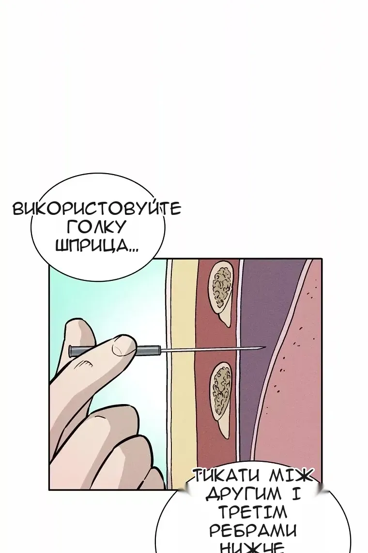 Сторінка 23