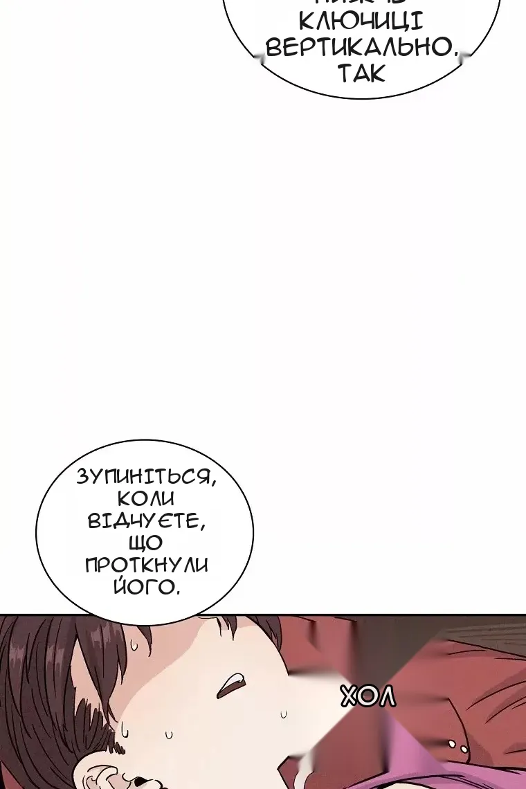 Сторінка 24