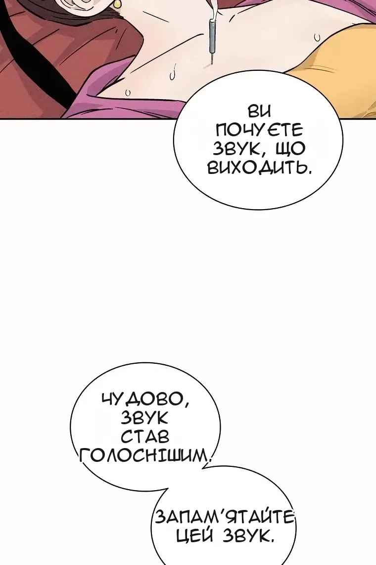Сторінка 25