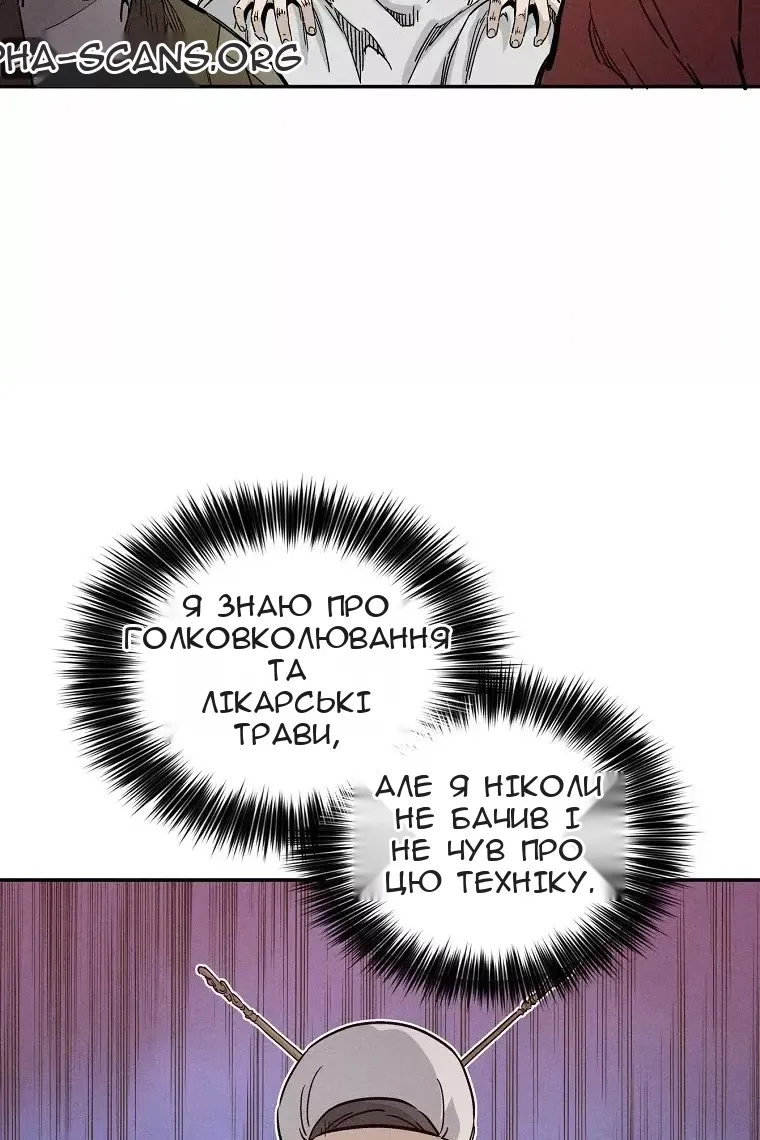 Сторінка 27