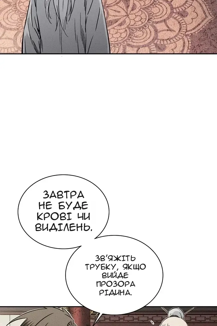 Сторінка 35