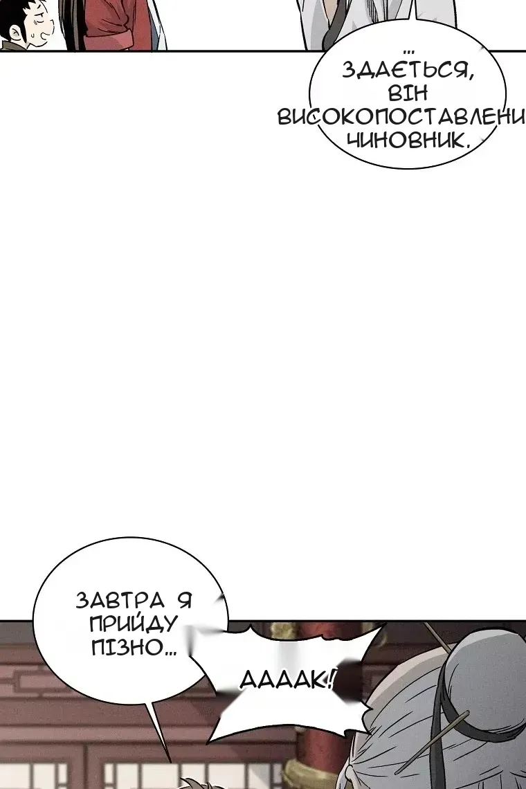 Сторінка 40