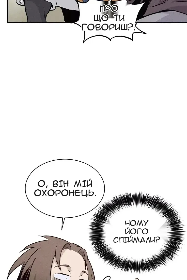 Сторінка 45