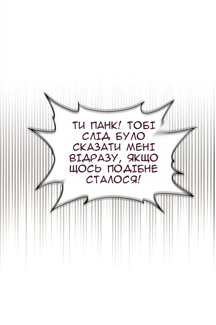 Сторінка 49