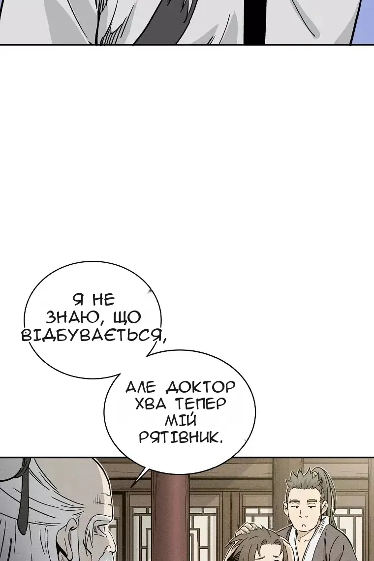Сторінка 53