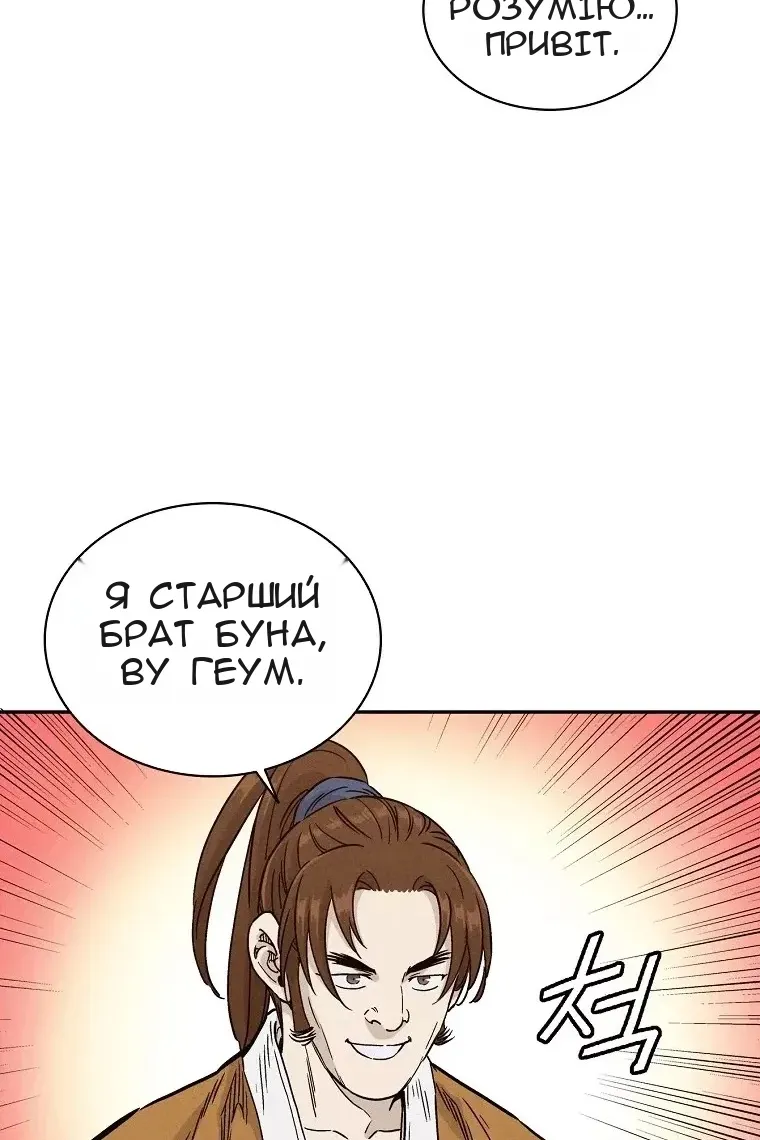 Сторінка 58