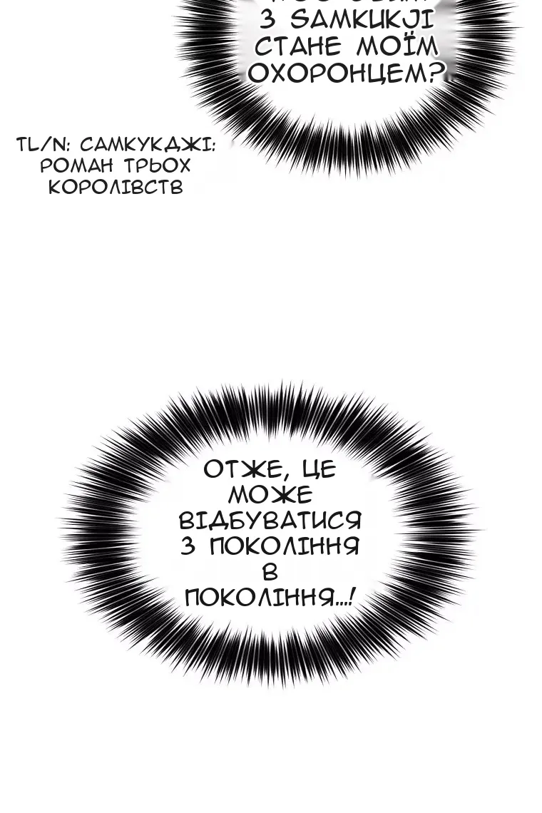 Сторінка 62