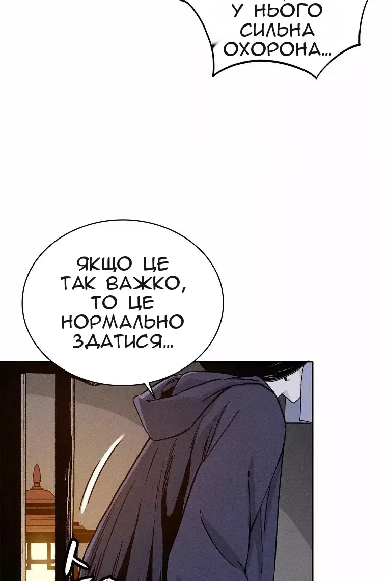 Сторінка 70