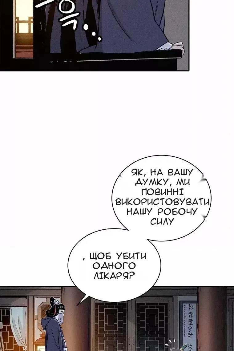 Сторінка 71