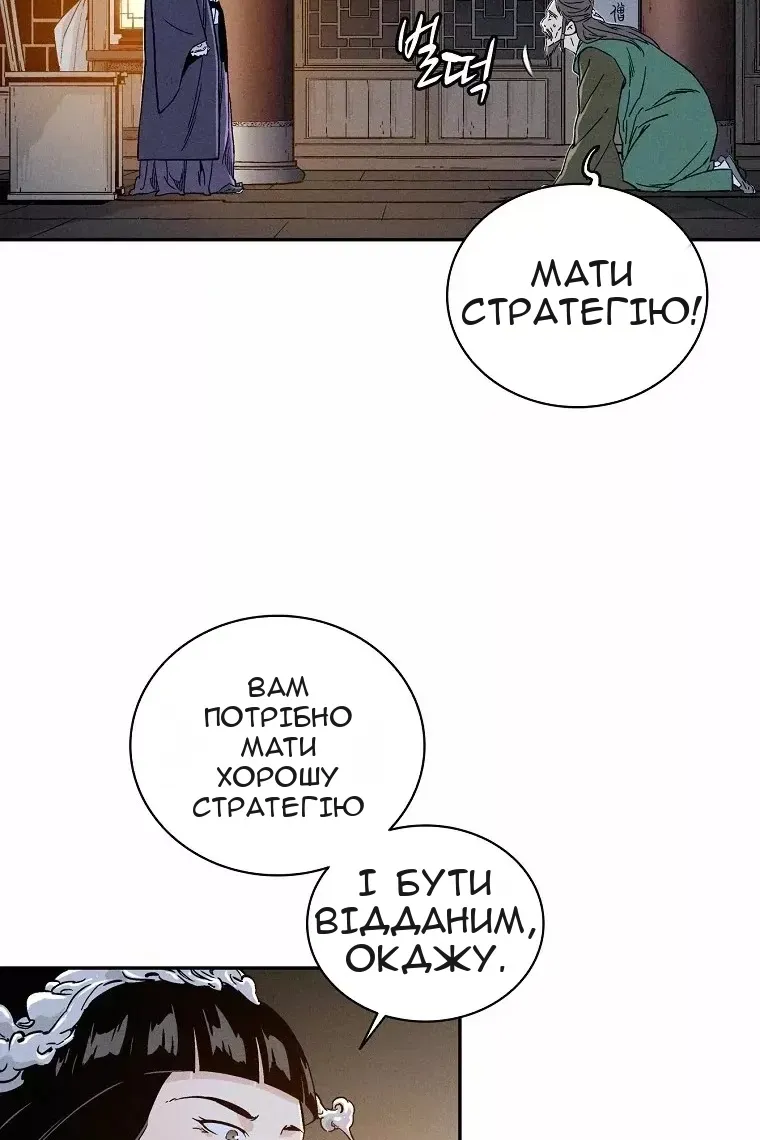 Сторінка 72