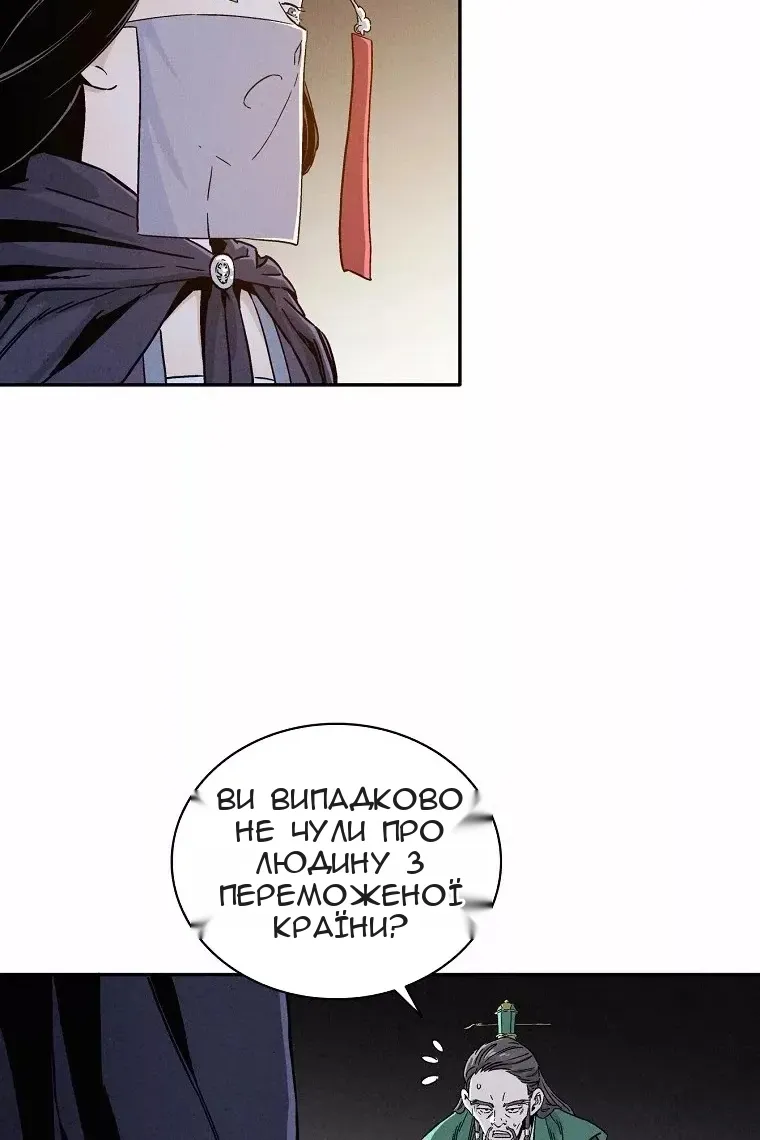 Сторінка 73