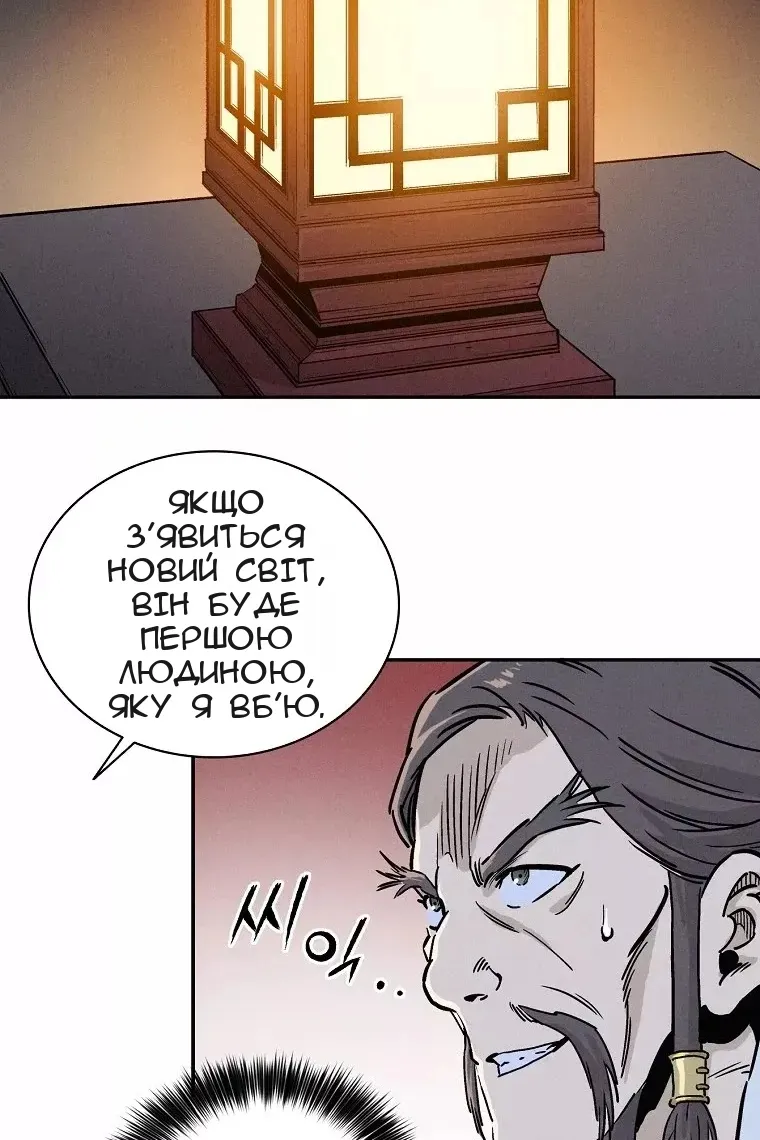Сторінка 75