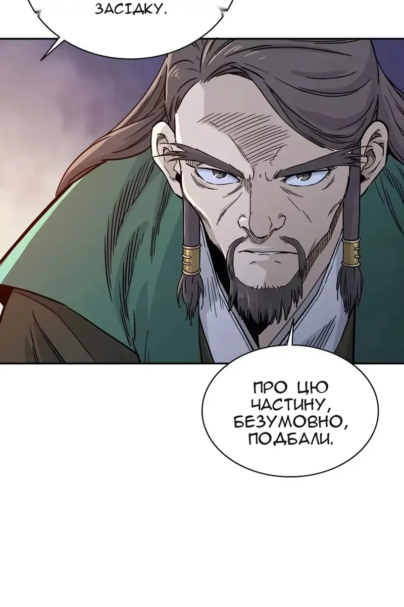 Сторінка 18